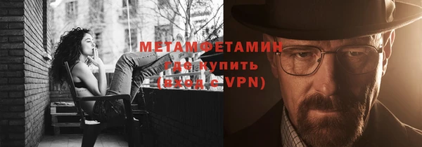 соль курить ск Верхний Тагил