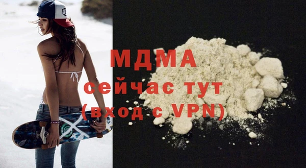 прущая мука Верея