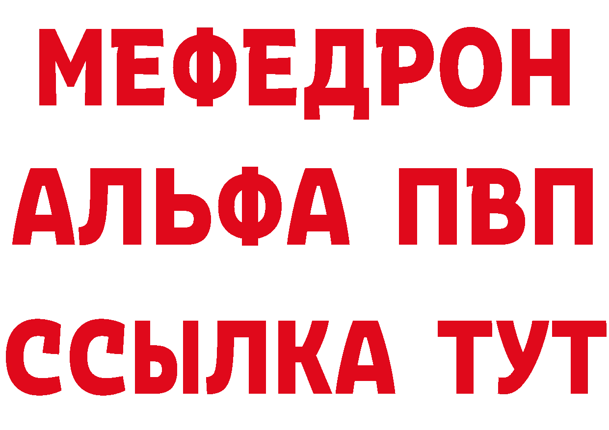 ТГК вейп с тгк рабочий сайт площадка блэк спрут Полярный