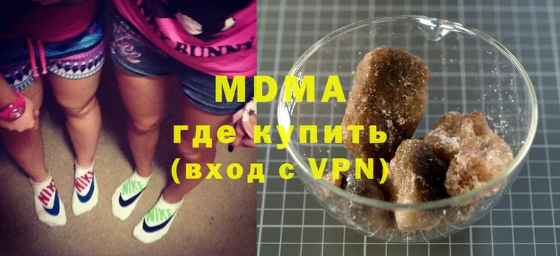 MDMA кристаллы  что такое наркотик  Полярный 