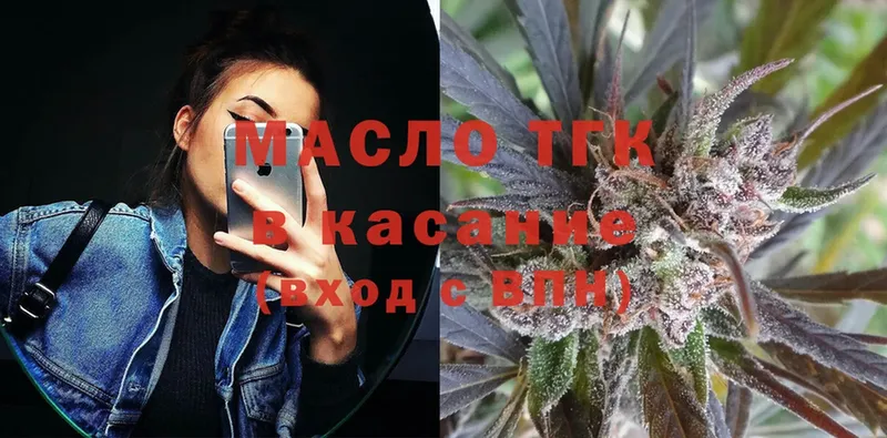 где купить наркоту  Полярный  Дистиллят ТГК THC oil 